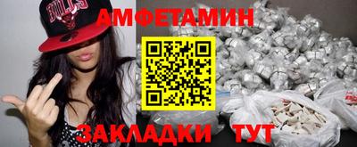 эйфоретик Азнакаево