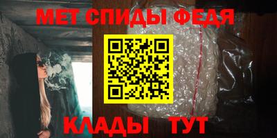 альфа пвп Абакан