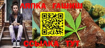 гашик Абинск