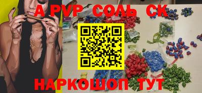 ALPHA-PVP Азнакаево