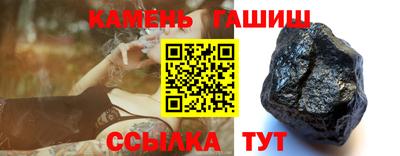 альфа пвп Абакан