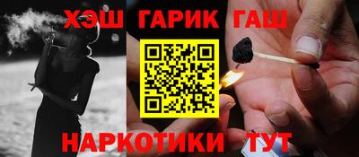 гашик Абинск