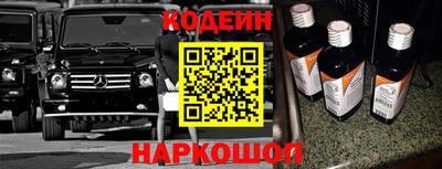 кокс Абакан