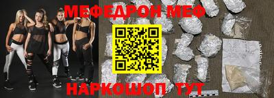 альфа пвп Абакан