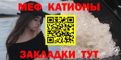 кокс Абакан
