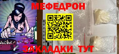 альфа пвп Абакан