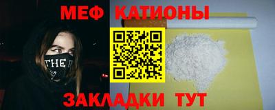 альфа пвп Абакан