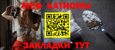 эйфоретик Азнакаево