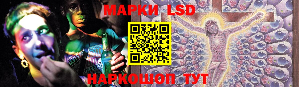 ЛСД экстази ecstasy Алексин