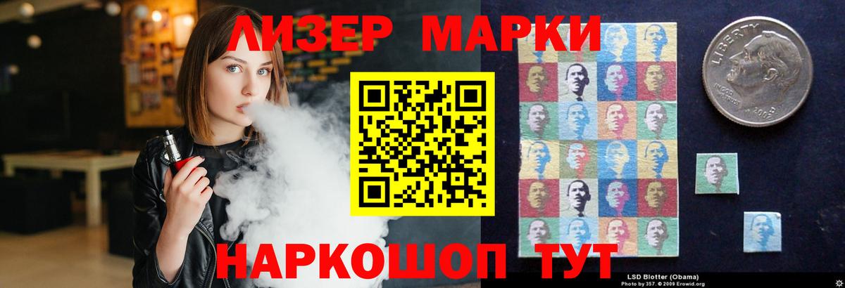 ЛСД экстази кислота  ЛСД экстази кислота  Алексин 