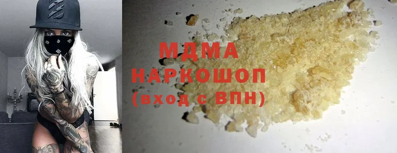 где можно купить наркотик  Алексин  MDMA молли 