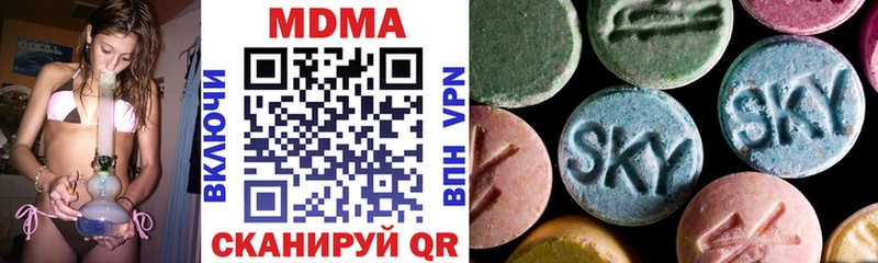 MDMA Molly  сколько стоит  Алексин 