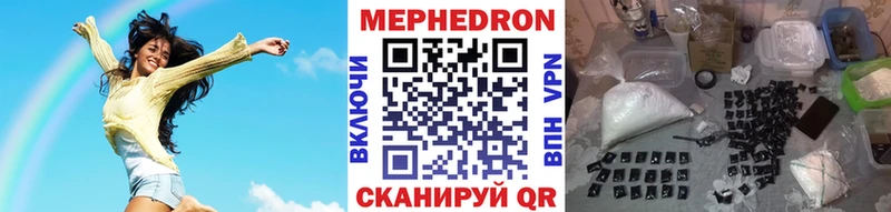 блэк спрут как зайти  Алексин  Мефедрон mephedrone 