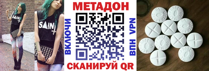 Метадон белоснежный  наркошоп  Алексин 