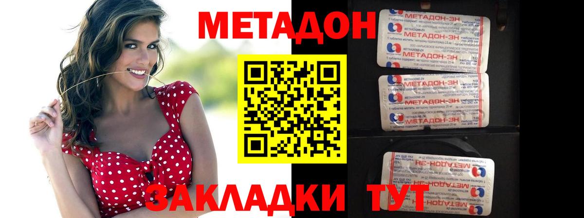 darknet Telegram  Алексин  Метадон белоснежный  blacksprut ссылки 
