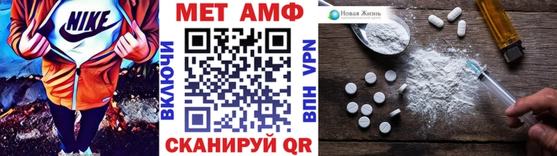 МЕТАМФЕТАМИН винт  mega зеркало  Алексин 