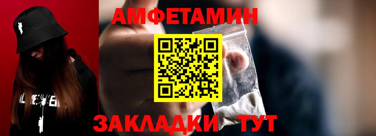Первитин  Метамфетамин Декстрометамфетамин 99.9%  Вход с VPN  Алексин 