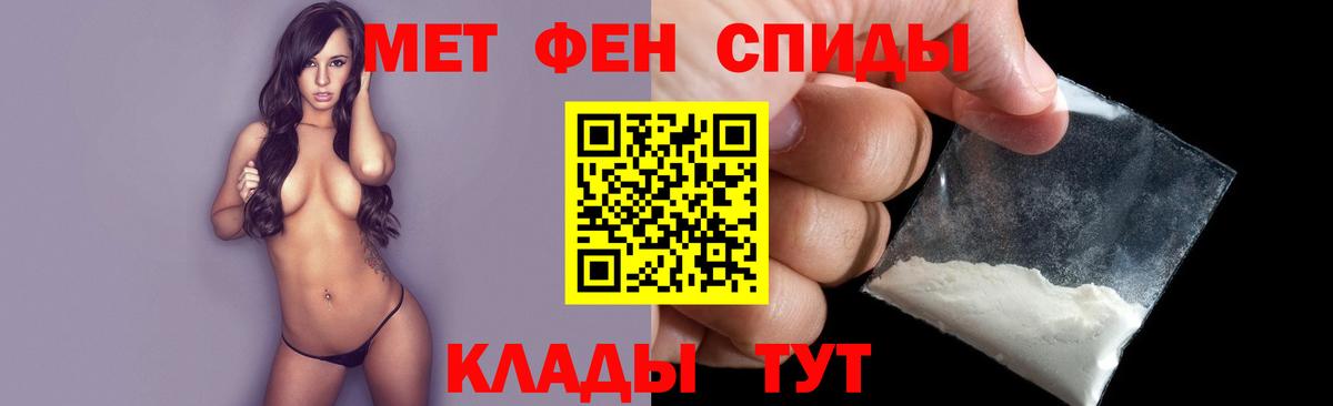 Первитин пудра  Алексин 