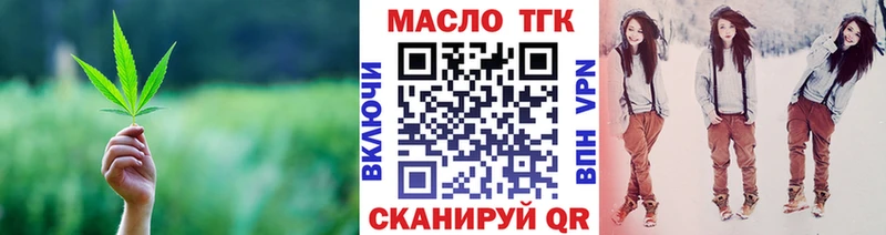 сколько стоит  Алексин  Дистиллят ТГК Wax 